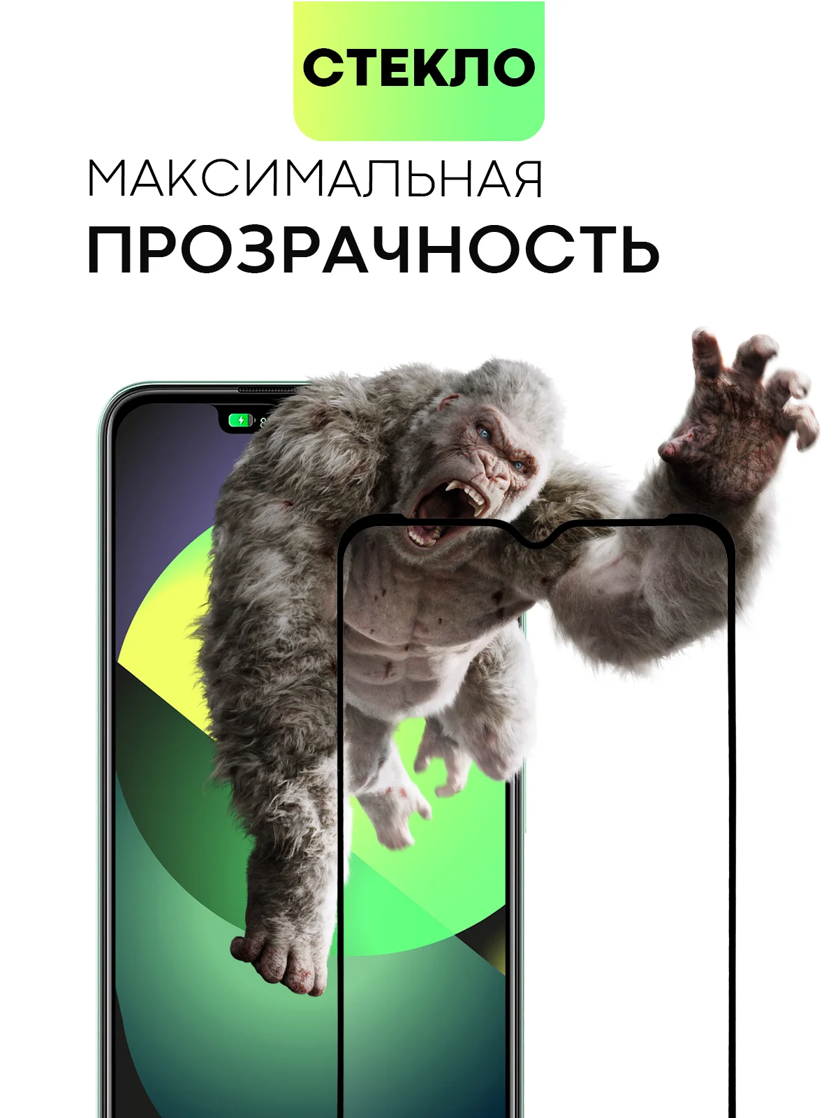 Прозрачный 1-2 шт стекло для Itel A70 защитное BROSCORP прозрачное, олеофобное покрытие, черная рамка