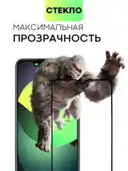 Прозрачный 1-2 шт стекло для Itel A70 защитное BROSCORP прозрачное, олеофобное покрытие, черная рамка
