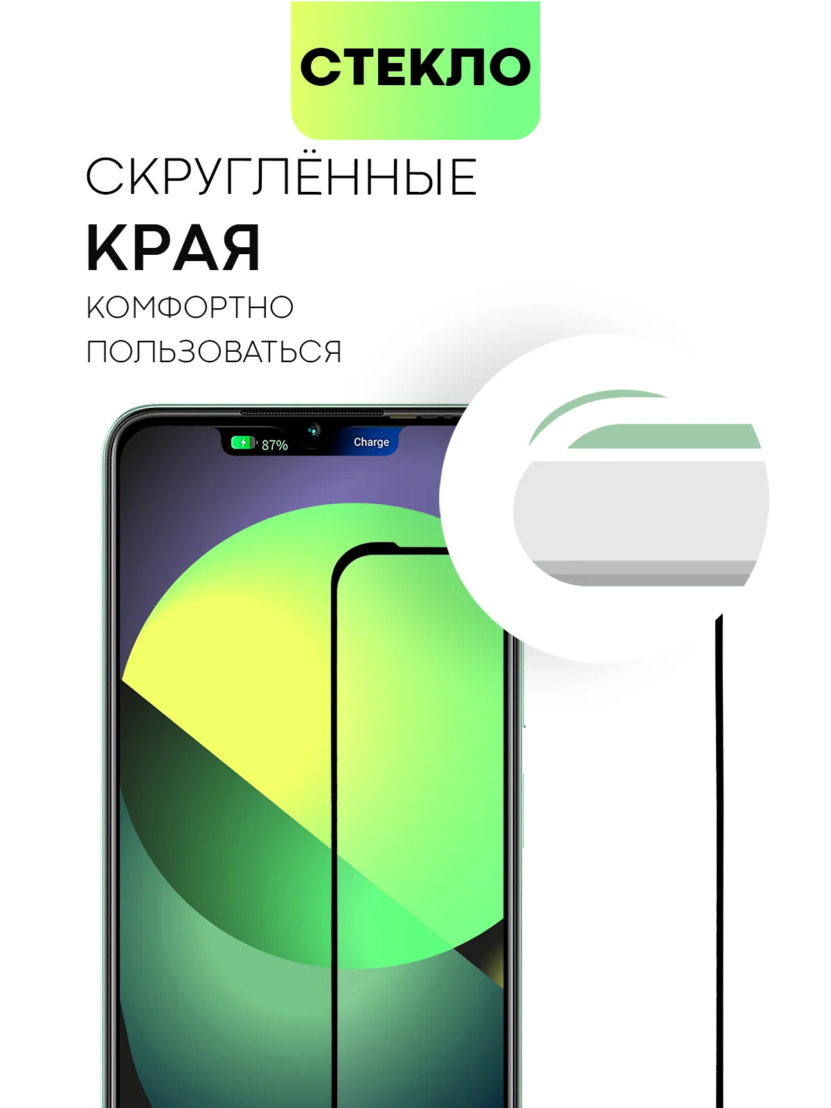 Прозрачный 1-2 шт стекло для Itel A70 защитное BROSCORP прозрачное, олеофобное покрытие, черная рамка