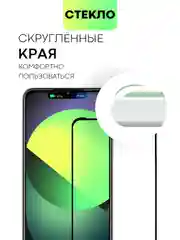 Прозрачный 1-2 шт стекло для Itel A70 защитное BROSCORP прозрачное, олеофобное покрытие, черная рамка