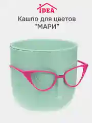 Белый горшок для цветов 0,65 л МАРИ