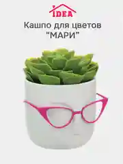 Белый горшок для цветов 0,65 л МАРИ