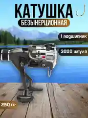 Черный катушка для спиннинга XS 40B, рыболовная, безынерционная, фидерная карповая