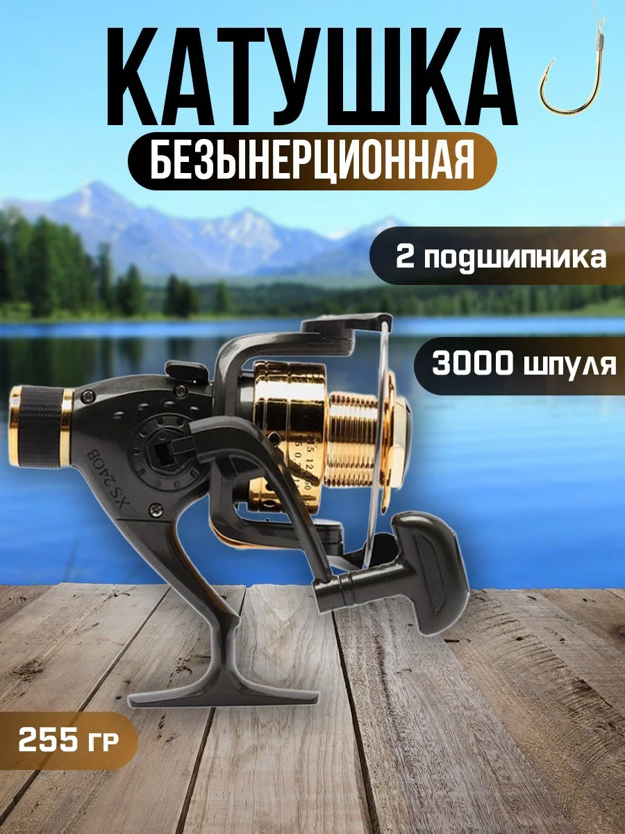 Угольный катушка для спиннинга XS 40B, рыболовная, безынерционная, фидерная карповая