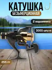 Угольный катушка для спиннинга XS 40B, рыболовная, безынерционная, фидерная карповая