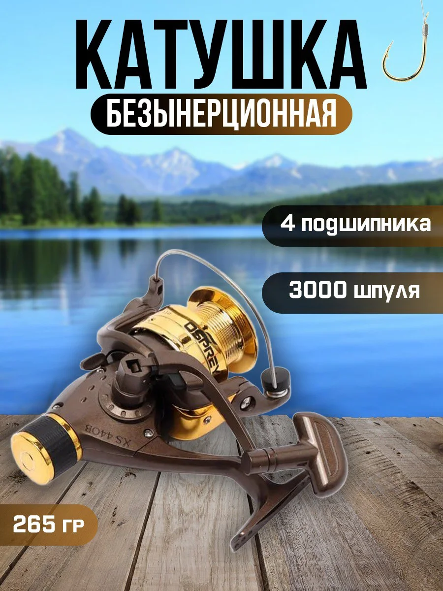 Тёмно-коричневый катушка для спиннинга XS 40B, рыболовная, безынерционная, фидерная карповая