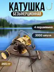 Тёмно-коричневый катушка для спиннинга XS 40B, рыболовная, безынерционная, фидерная карповая