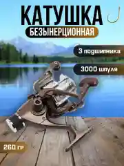 Коричневый катушка для спиннинга XS 40B, рыболовная, безынерционная, фидерная карповая