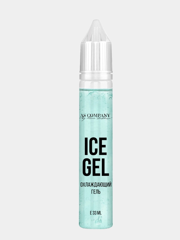 Охлаждающий вторичный гель ICE GEL 15 и 33 мл, от AS-Company
