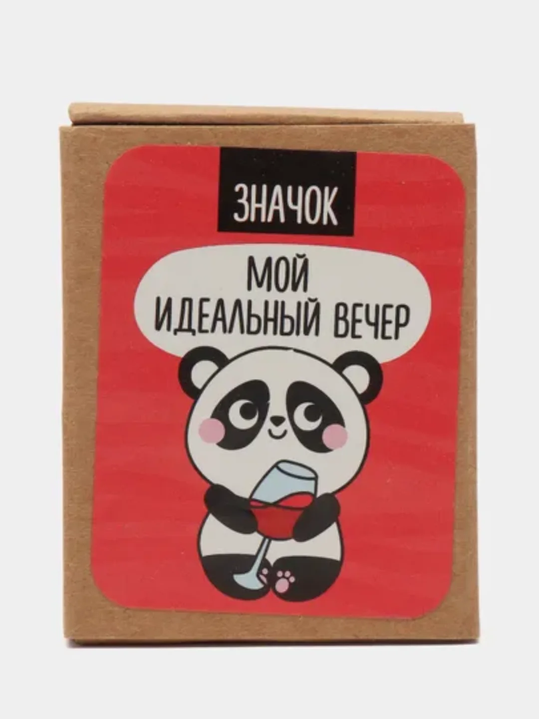 Алый прикольный значок в подарочной коробочке, дерево. Подарок для девушки