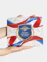 Коврик для компьютерной мыши Лучшему сотруднику полиции