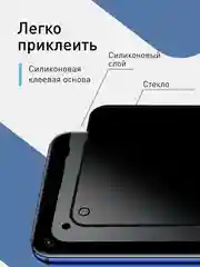 Стекло для Honor 20, 20 Pro, Huawei Nova 5T защитное ROSCO олеофобное, матовое, антишпион