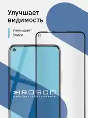 Стекло для Honor 20, 20 Pro, Huawei Nova 5T защитное ROSCO олеофобное, матовое, антишпион
