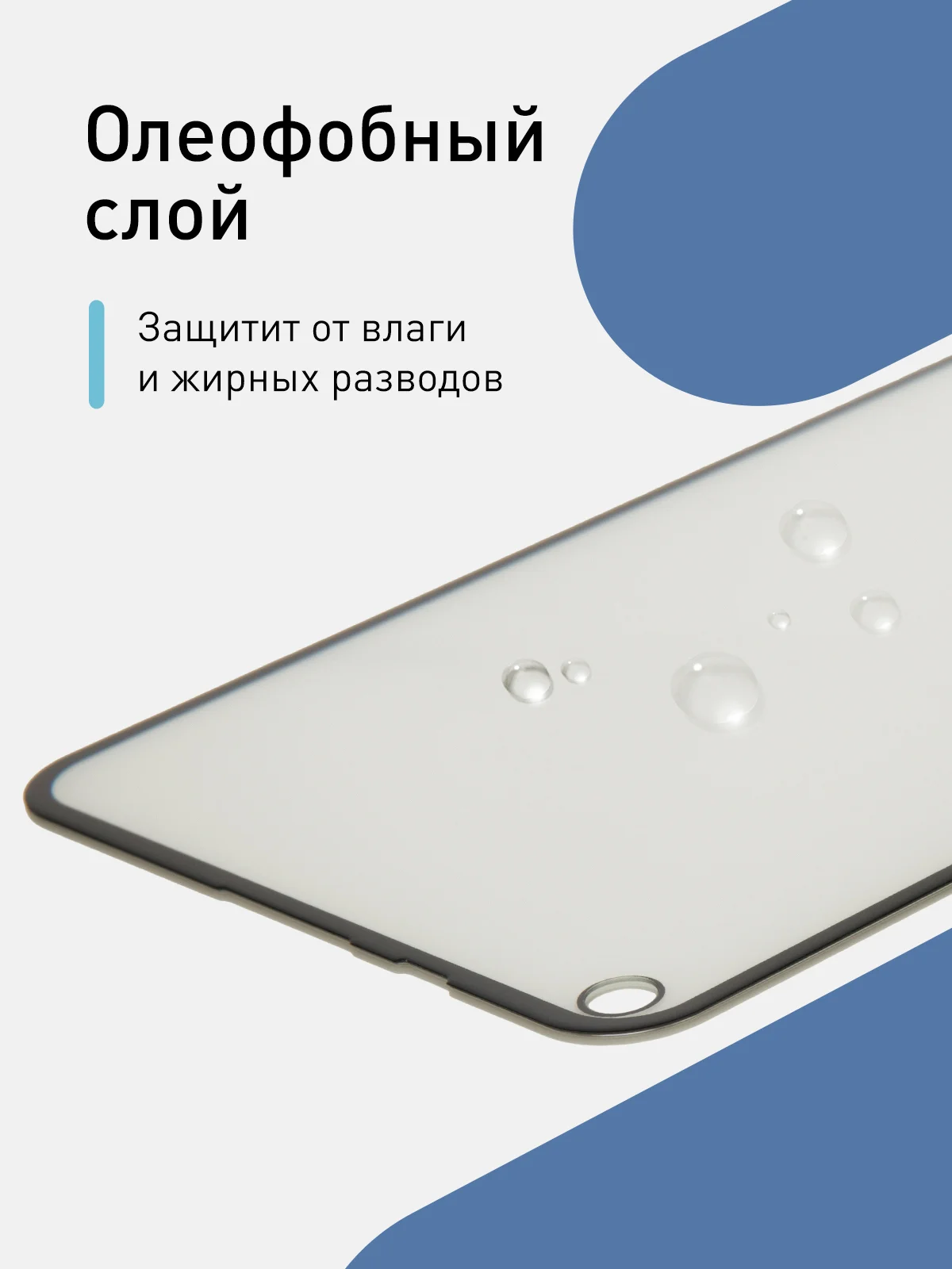 Стекло для Honor 20, 20 Pro, Huawei Nova 5T защитное ROSCO олеофобное, матовое, антишпион