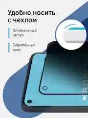 Стекло для Honor 20, 20 Pro, Huawei Nova 5T защитное ROSCO олеофобное, матовое, антишпион