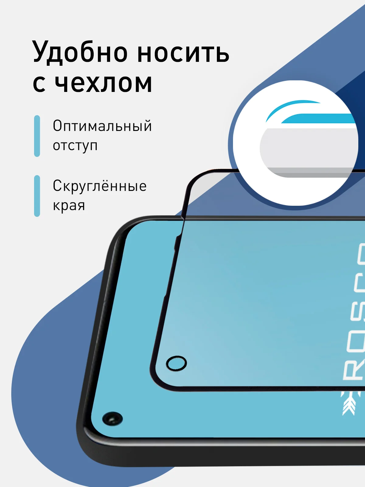 Стекло для Honor 20, 20 Pro, Huawei Nova 5T защитное ROSCO олеофобное, матовое, антишпион