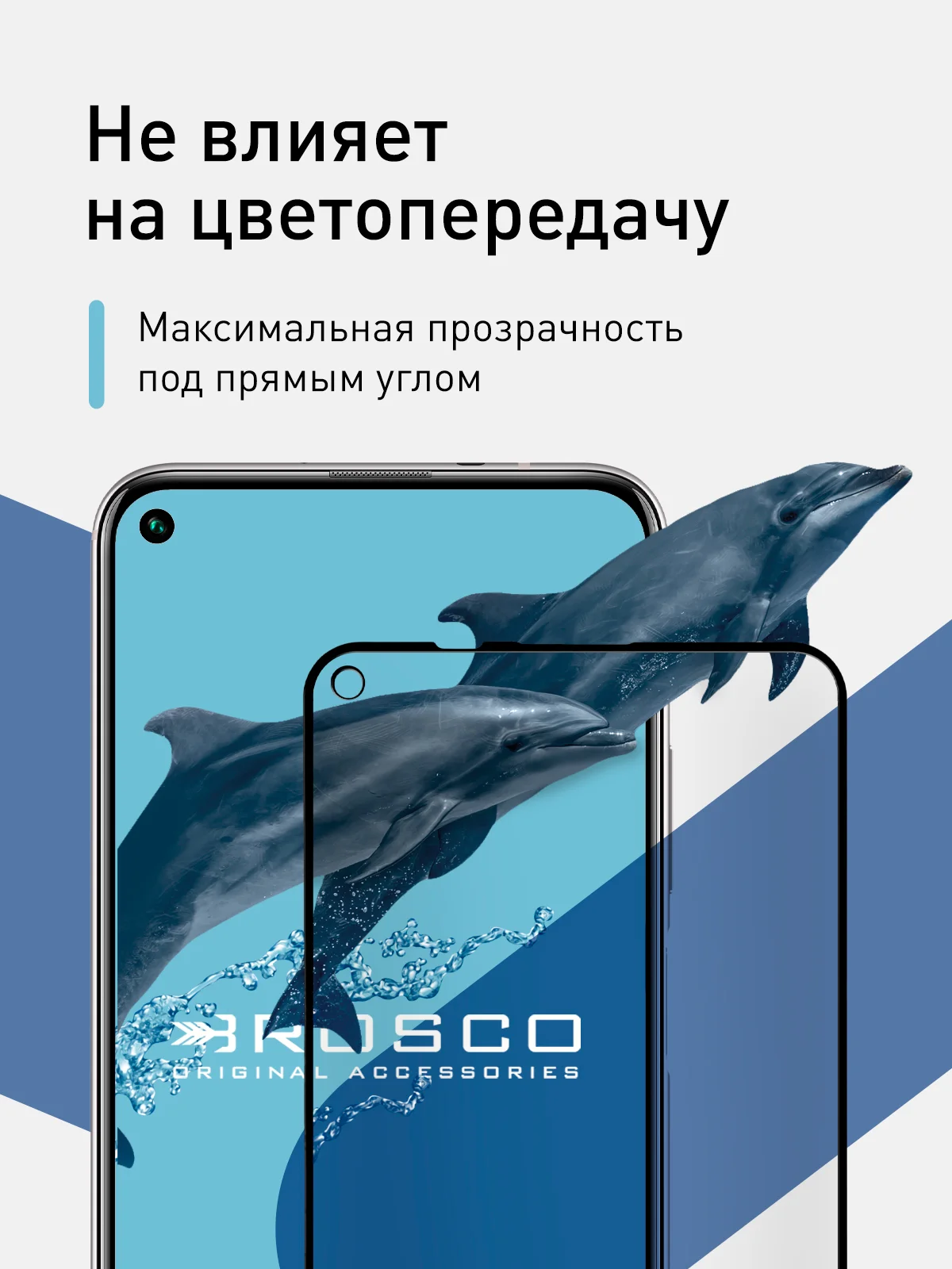 Стекло для Honor 20, 20 Pro, Huawei Nova 5T защитное ROSCO олеофобное, матовое, антишпион