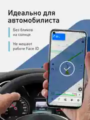 Стекло для Honor 20, 20 Pro, Huawei Nova 5T защитное ROSCO олеофобное, матовое, антишпион