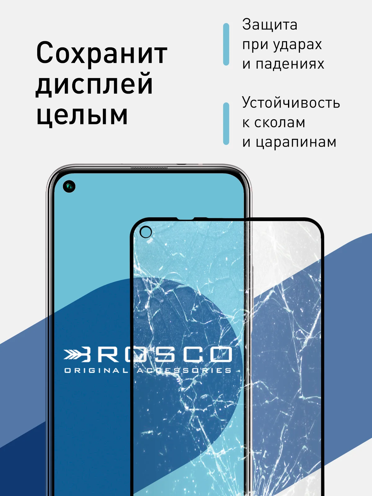 Стекло для Honor 20, 20 Pro, Huawei Nova 5T защитное ROSCO олеофобное, матовое, антишпион