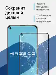 Стекло для Honor 20, 20 Pro, Huawei Nova 5T защитное ROSCO олеофобное, матовое, антишпион