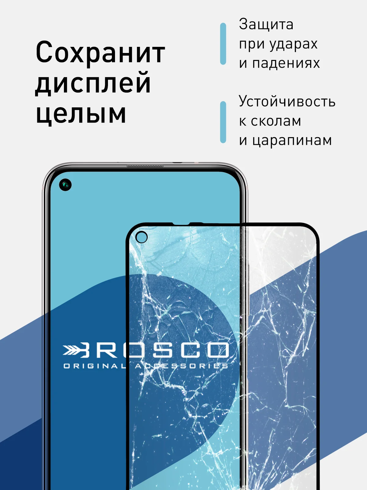 Стекло для Honor 20, 20 Pro, Huawei Nova 5T защитное ROSCO олеофобное, матовое, антишпион