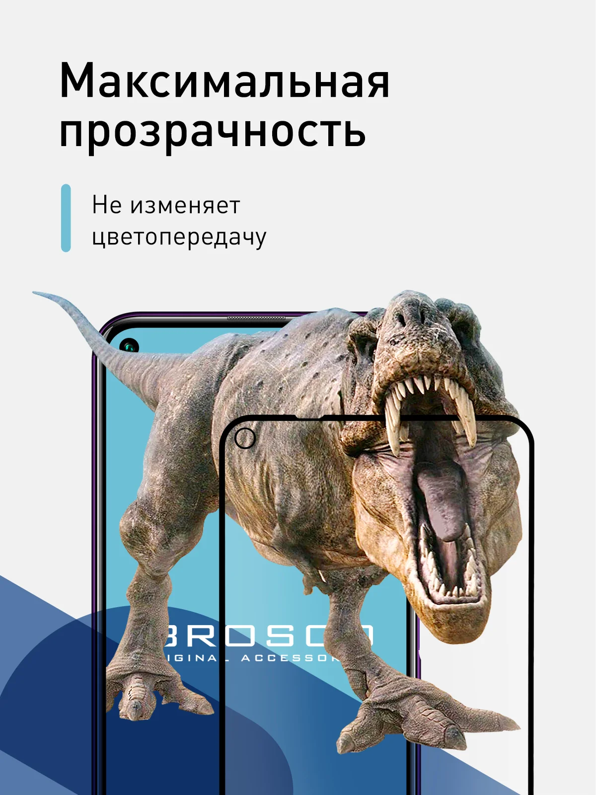 Стекло для Honor 20, 20 Pro, Huawei Nova 5T защитное ROSCO олеофобное, матовое, антишпион