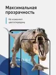 Стекло для Honor 20, 20 Pro, Huawei Nova 5T защитное ROSCO олеофобное, матовое, антишпион