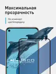 Стекло для Honor 20, 20 Pro, Huawei Nova 5T защитное ROSCO олеофобное, матовое, антишпион