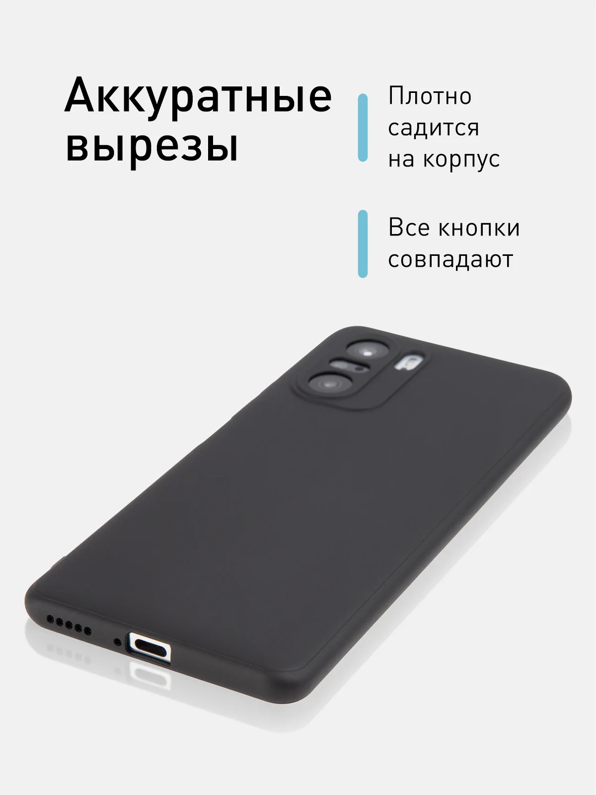 Черный чехол для Xiaomi Poco F3 силиконовый ROSCO матовый тонкий с бортиком, защитой вокруг камер