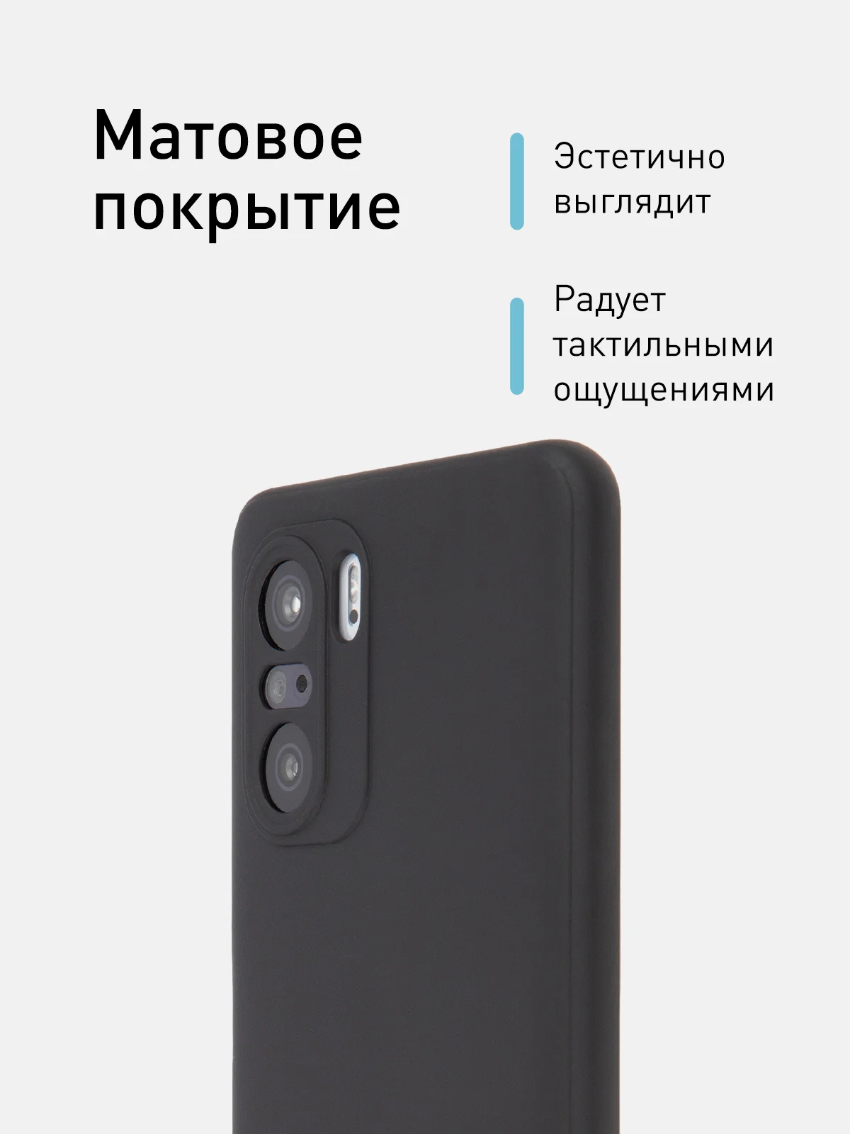 Черный чехол для Xiaomi Poco F3 силиконовый ROSCO матовый тонкий с бортиком, защитой вокруг камер