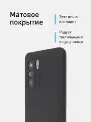 Черный чехол для Xiaomi Poco F3 силиконовый ROSCO матовый тонкий с бортиком, защитой вокруг камер