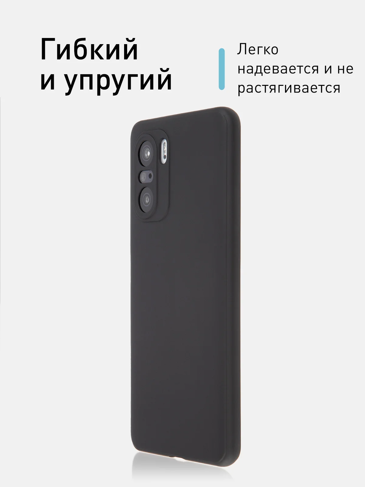 Черный чехол для Xiaomi Poco F3 силиконовый ROSCO матовый тонкий с бортиком, защитой вокруг камер