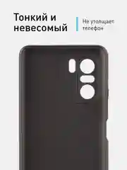 Черный чехол для Xiaomi Poco F3 силиконовый ROSCO матовый тонкий с бортиком, защитой вокруг камер