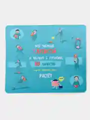 Коврик для компьютерной мыши Все меньше глупостей