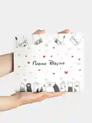 Коврик для компьютерной мыши Верные друзья