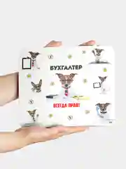 Коврик для компьютерной мыши Бухгалтер