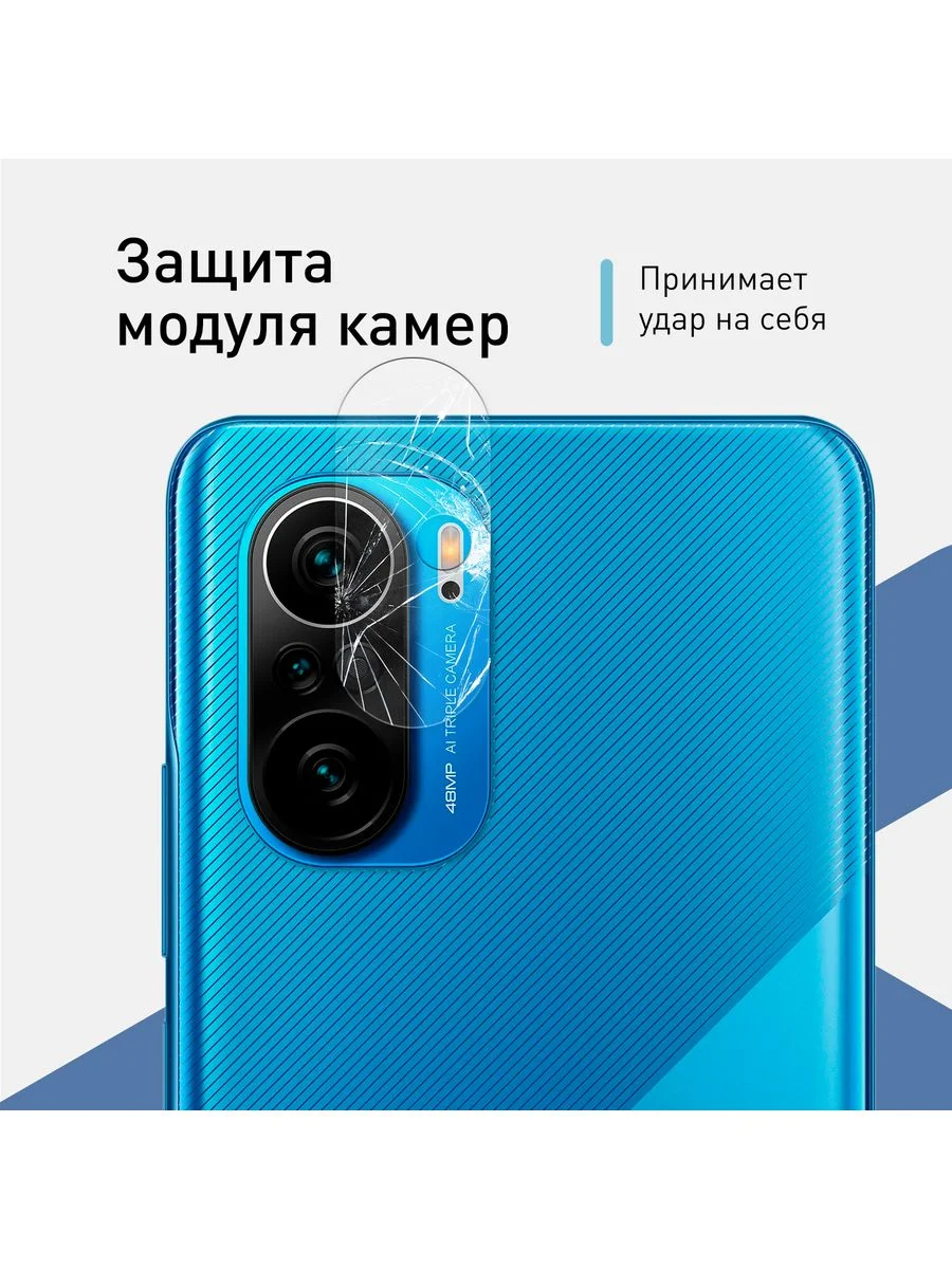 Стекло на камеру для Xiaomi Poco F3 защитное ROSCO прозрачное с олеофобное закаленное