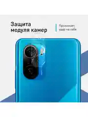Стекло на камеру для Xiaomi Poco F3 защитное ROSCO прозрачное с олеофобное закаленное