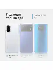 Стекло на камеру для Xiaomi Poco F3 защитное ROSCO прозрачное с олеофобное закаленное