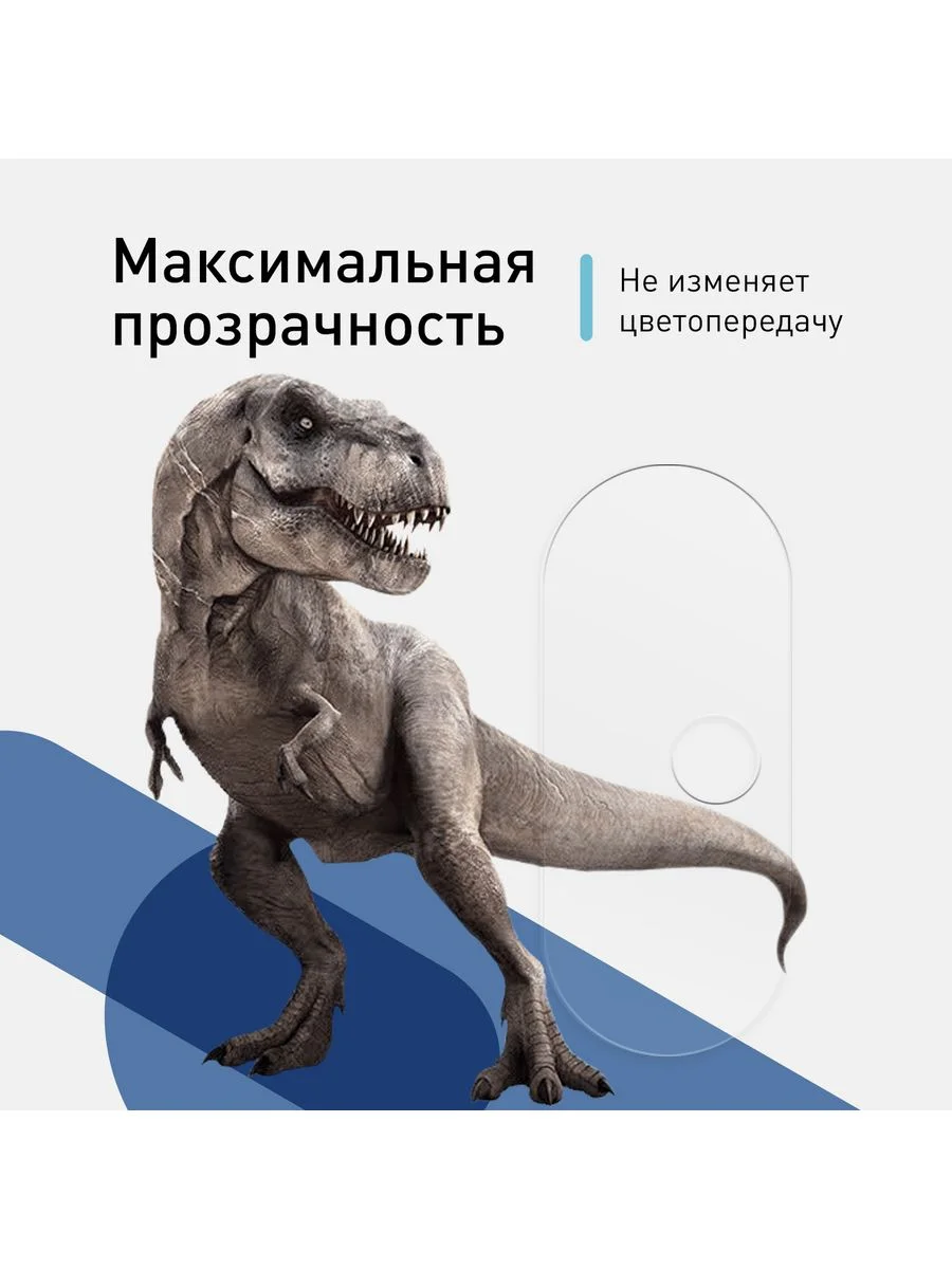 Стекло на камеру для Xiaomi Poco F3 защитное ROSCO прозрачное с олеофобное закаленное