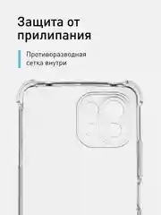 Прозрачный чехол противоударный для Xiaomi Mi 11 Lite/ Mi 11 Lite 5G/ 11 Lite 5G NE силиконовый ROSCO