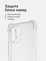 Прозрачный чехол противоударный для Xiaomi Mi 11 Lite/ Mi 11 Lite 5G/ 11 Lite 5G NE силиконовый ROSCO