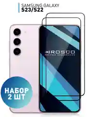 Прозрачный 1-2 шт стекло для Samsung Galaxy S23, S22 защитное ROSCO с олеофобным покрытием и рамкой