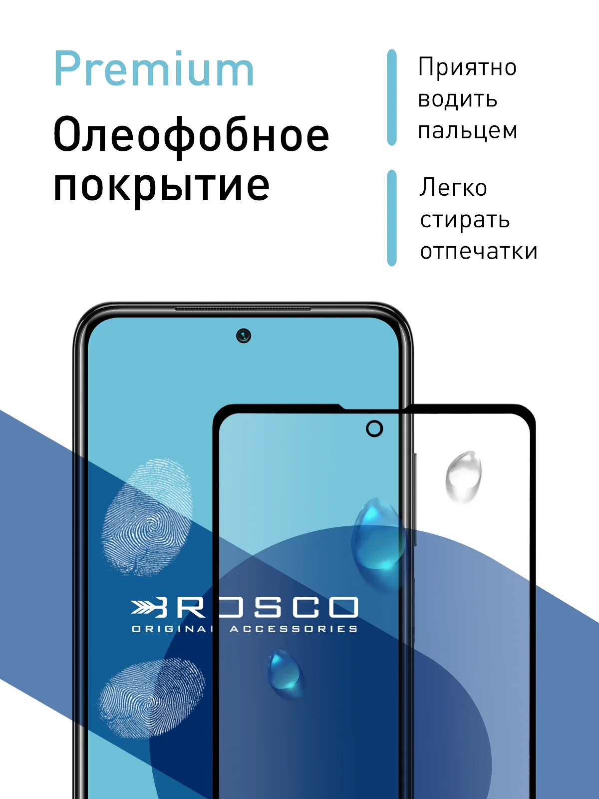 Стекло для Xiaomi Redmi Note 10 Pro, 11 Pro, Mi 11i, Poco X4 Pro 5G, F4 матовое, антишпион