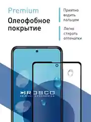 Стекло для Xiaomi Redmi Note 10 Pro, 11 Pro, Mi 11i, Poco X4 Pro 5G, F4 матовое, антишпион