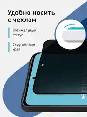 Стекло для Xiaomi Redmi Note 10 Pro, 11 Pro, Mi 11i, Poco X4 Pro 5G, F4 матовое, антишпион