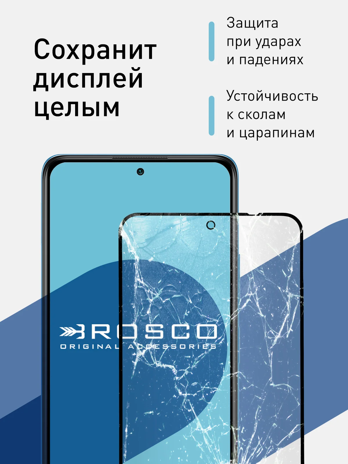 Стекло для Xiaomi Redmi Note 10 Pro, 11 Pro, Mi 11i, Poco X4 Pro 5G, F4 матовое, антишпион