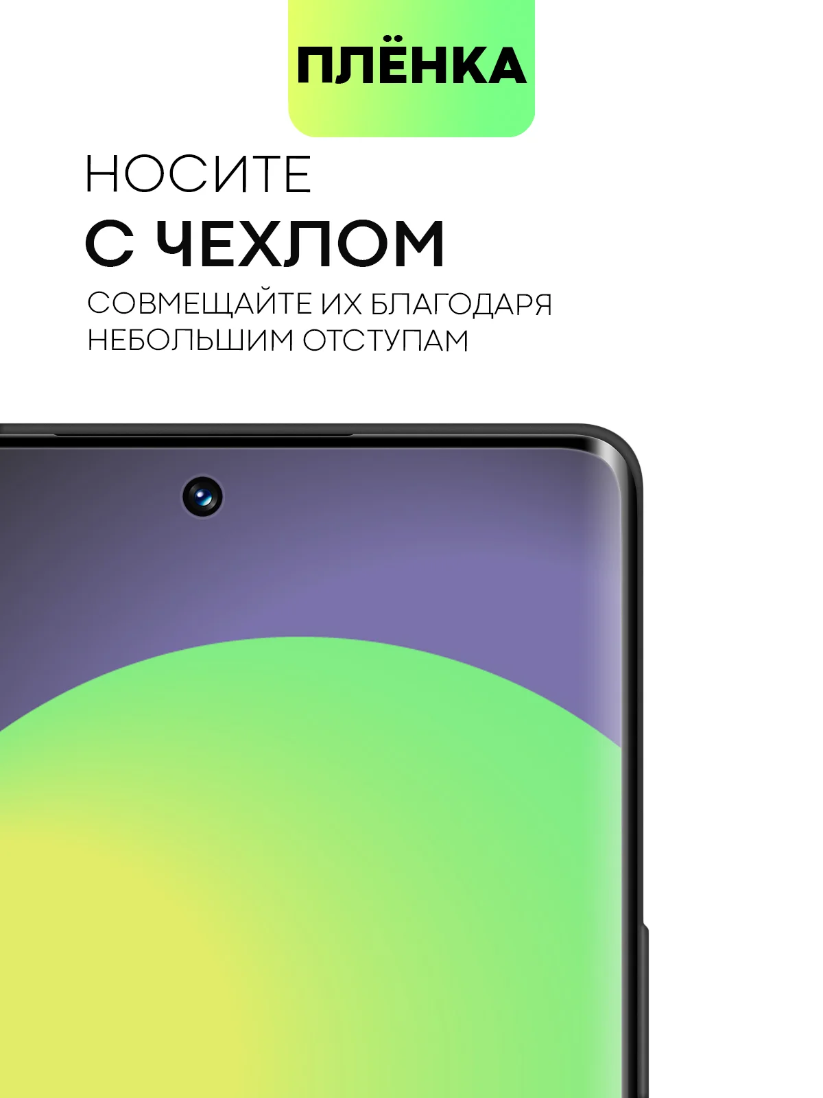 Прозрачный защитная плёнка для телефона Honor 70 гидрогелевая BROSCORP прозрачная тонкая, не стекло