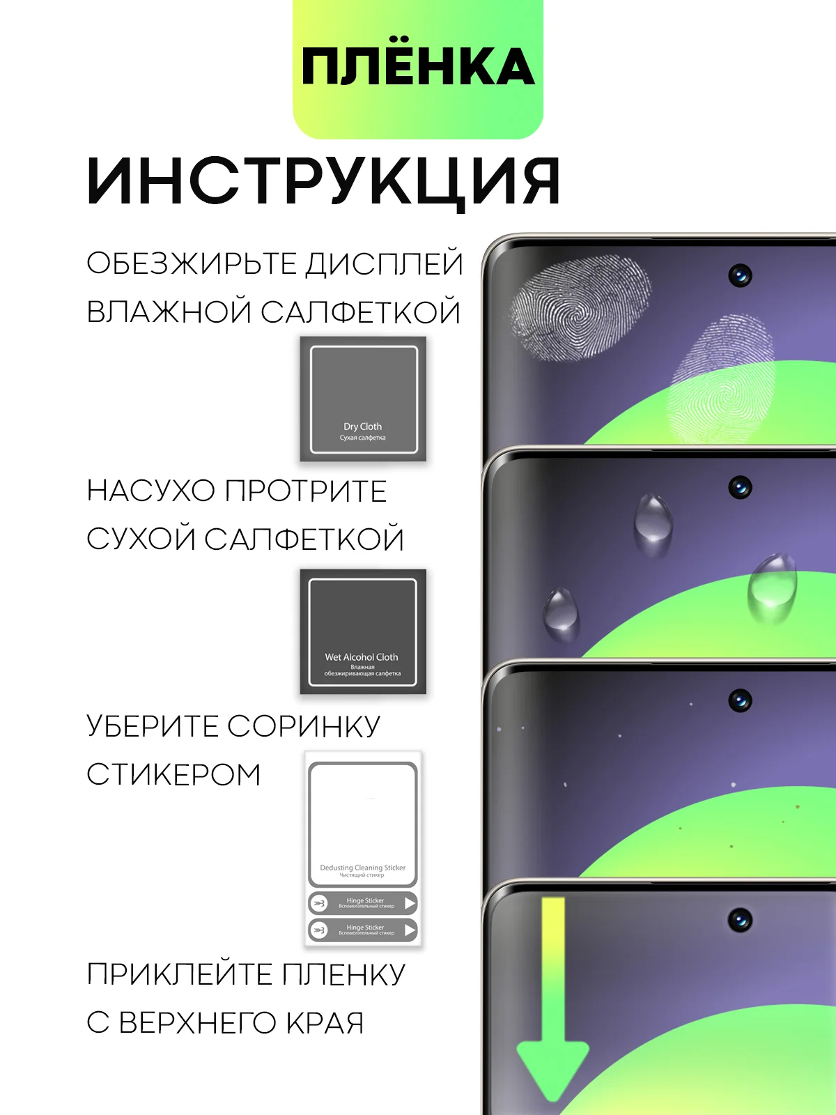 Прозрачный защитная плёнка для телефона Honor 70 гидрогелевая BROSCORP прозрачная тонкая, не стекло