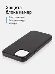 Тёмно-зелёный чехол MagSafe для iPhone 15 Pro Max Plus кожаный ROSCO из экокожи с защитой камер магнитом
